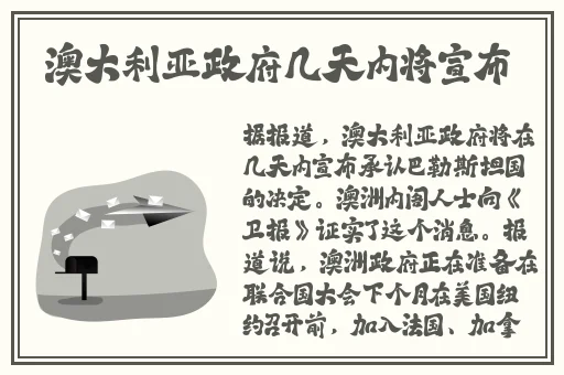 杨柳袁子仪改名了吗